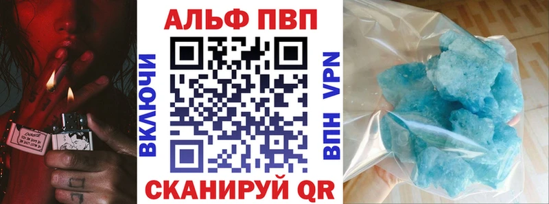 Купить Бошки Шишки  Меф мяу мяу  Кокаин  Alpha PVP  ГАШИШ  Волхов