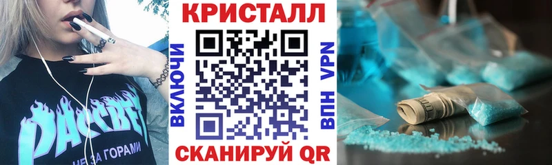 Амфетамин 97%  Купить где  Волхов 