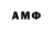 MDMA молли Sergey D.