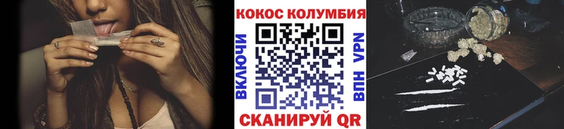 Кокаин FishScale  Купить  Волхов 