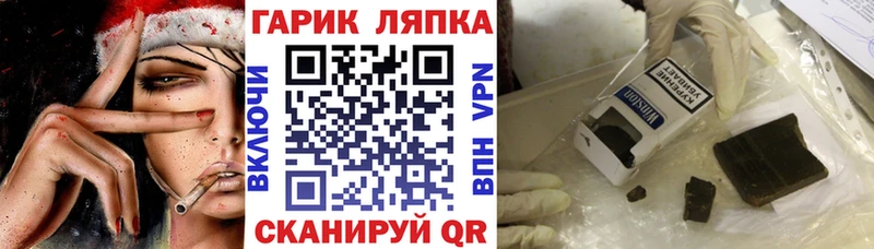Купить Волхов Гашиш Изолятор
