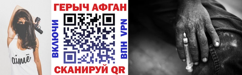 Купить где  Волхов  Героин герыч 