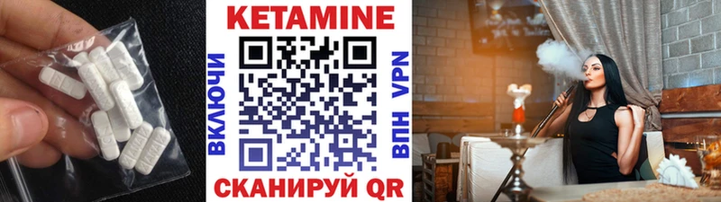 Купить закладки  Волхов  Кетамин VHQ 