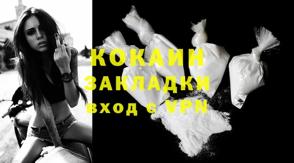 спиды Кодинск