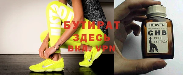 мяу мяу кристалл Козельск