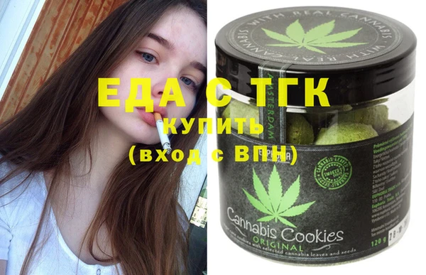 мяу мяу кристалл Козельск