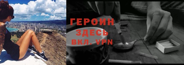 мяу мяу кристалл Козельск