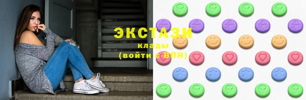 мяу мяу кристалл Козельск