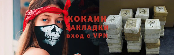 мяу мяу кристалл Козельск