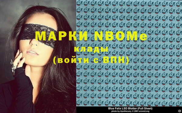 спиды Кодинск