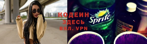 мяу мяу кристалл Козельск
