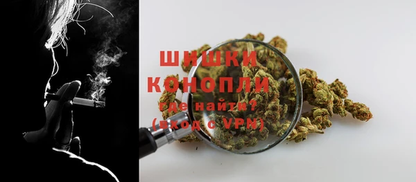мяу мяу кристалл Козельск