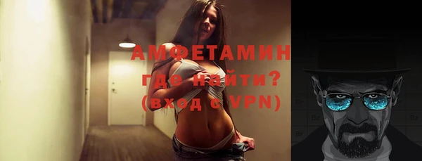 мяу мяу кристалл Козельск