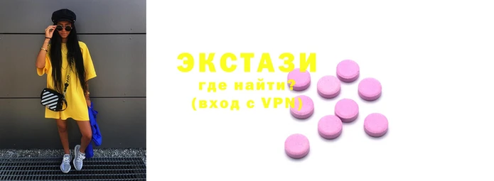 мяу мяу кристалл Козельск