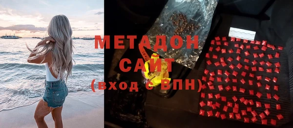 мяу мяу кристалл Козельск