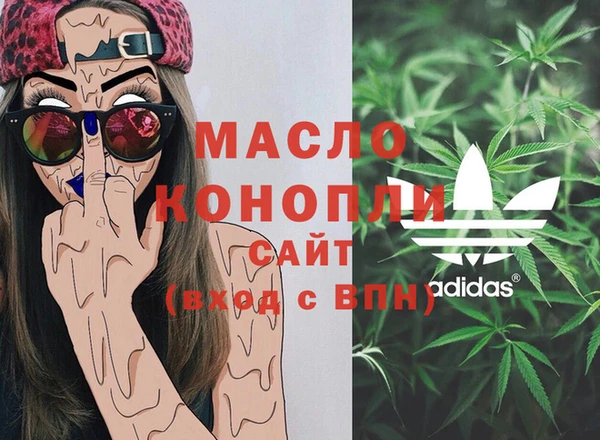 мяу мяу кристалл Козельск