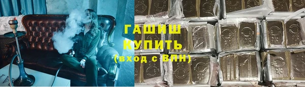 мяу мяу кристалл Козельск