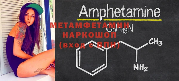 мяу мяу кристалл Козельск