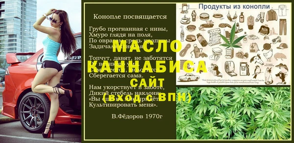 спиды Кодинск