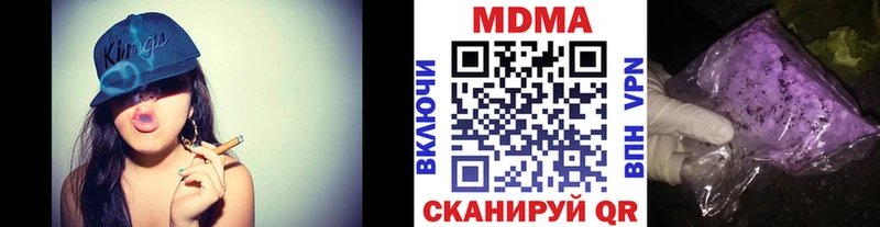 МДМА молли  Купить  Волхов 