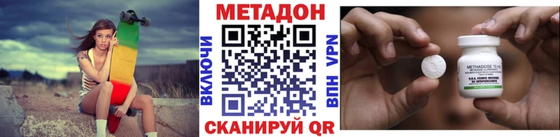 Метадон мёд  Купить где  Волхов 