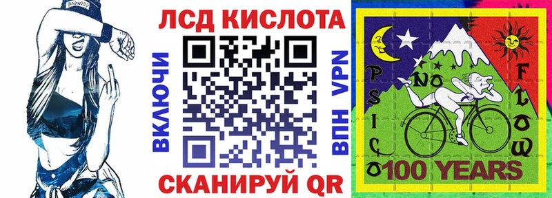 Купить  Волхов  Марки NBOMe 1500мкг 