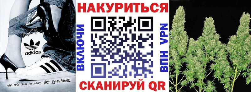 Бошки марихуана гибрид  Купить где  Волхов 